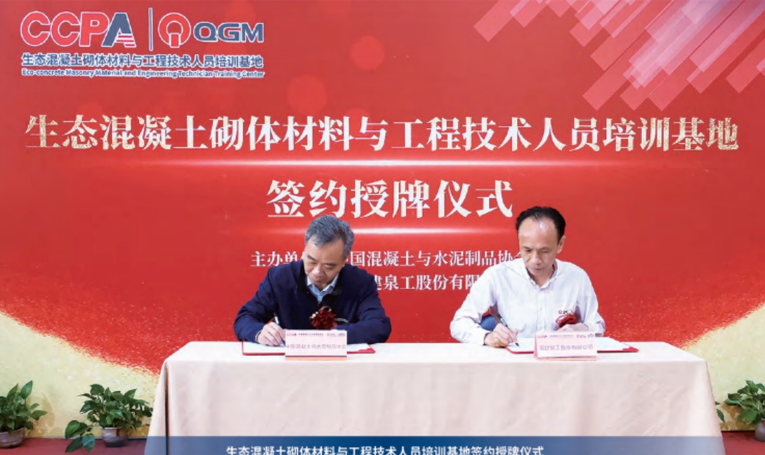I-quan gong ccpa ca ye-eco-ye-Ecomu ye-Ecom