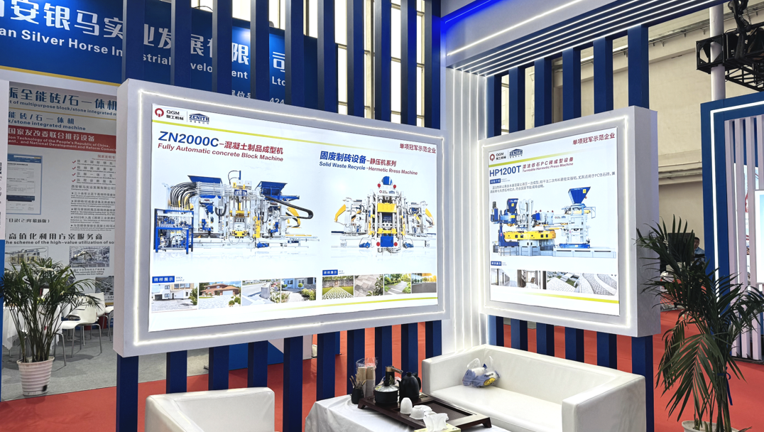 I-Quangong Co., Ltd. Yenza i-Splash kwi-BICES 2025, iBonisa iiMpumelelo eziNtsha kwiSixhobo sokwenza izitena seNkunkuma