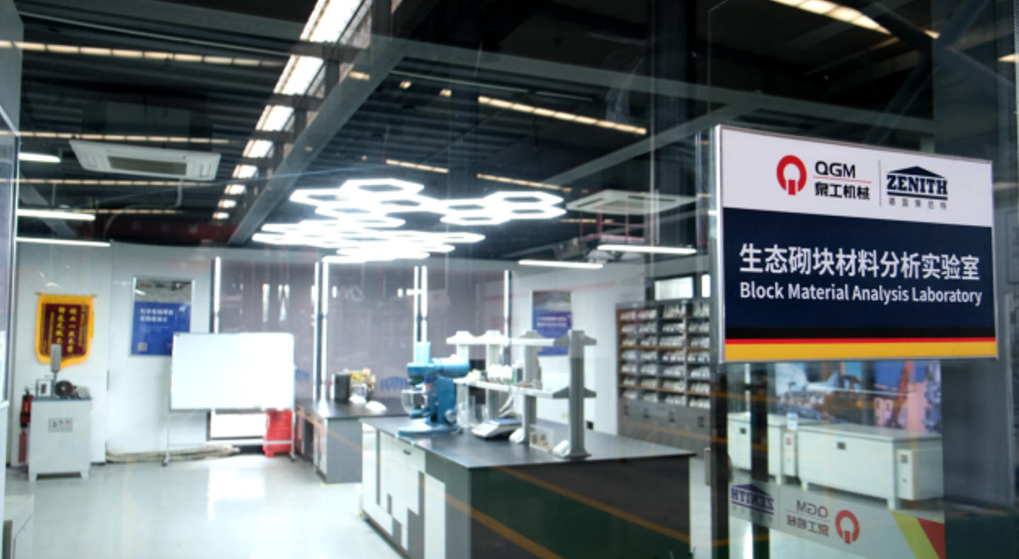 ILabhoratri yokwenziwa kwezitena zeQuangong Iphumeza impumelelo eNtsha ekuSetyenzisweni kweNkunkuma eNqinileyo eneMithombo emininzi.